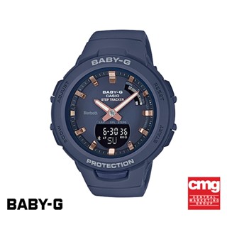 CASIO นาฬิกาข้อมือผู้หญิง BABY-G รุ่น BSA-B100-2ADR วัสดุเรซิ่น สีฟ้า