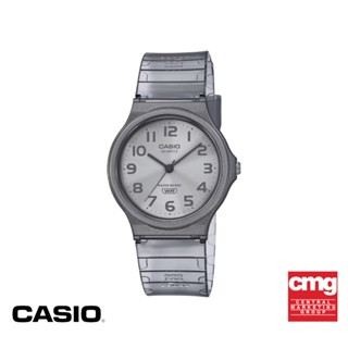 CASIO นาฬิกาข้อมือ CASIO รุ่น MQ-24S-8BDF วัสดุเรซิ่น สีเทา