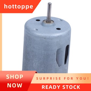 【hottoppe】มอเตอร์ไฟฟ้า ขนาดเล็ก DC 5V 4350RPM 0.04A สําหรับพัดลม USB