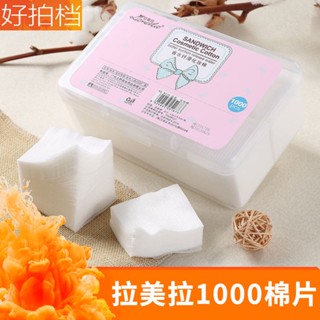 Tiktok explosion# ramera cosmetic cotton makeup remover cotton sheet boxed 1000 thin dry and wet dual-purpose towel disposable cleaning makeup remover cotton 8.31zs