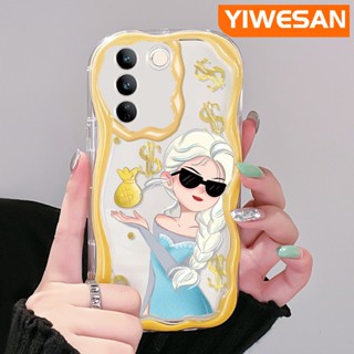 เคสโทรศัพท์มือถือ ซิลิโคนนิ่ม ใส กันกระแทก ลายการ์ตูนเอลซ่าน่ารัก สีครีม สําหรับ vivo V27 Pro 5G V27E 5G S16 Pro 5G S16E 5G