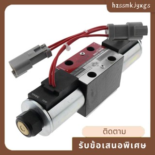 วาล์วโซลินอยด์ 12V สําหรับรถขุด Carter 416D 420D 424B 432D 223-8181 2238181 อะไหล่เปลี่ยน