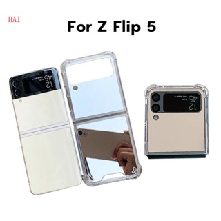 Hai กระจกแต่งหน้า เคสพีซี แบบแข็ง สําหรับ Flip 5 เคสโทรศัพท์ กันกระแทก