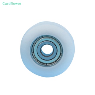 &lt;Cardflower&gt; ลูกรอกร่องตัว U สเตนเลส ทรงกลม 5*24*7 มม. สําหรับประตู หน้าต่าง ห้องอาบน้ํา ลิ้นชัก ลดราคา