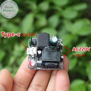 Gentlehappy บอร์ดโมดูลพาวเวอร์ชาร์จเร็ว 5V 4A DIY 20W Type-c