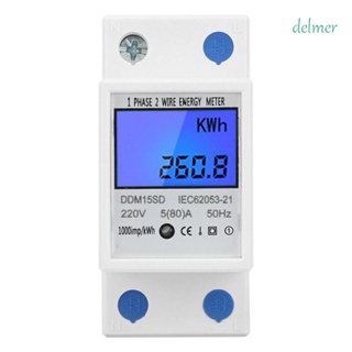 Delmer เครื่องวัดแรงดันไฟฟ้า AC 230V 50Hz เฟสเดียว ใช้พลังงาน