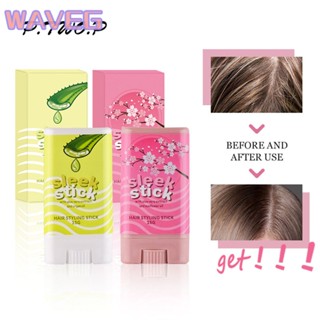 wave P.two.p Hair Wax Stick ติดทนนานแบบพกพา Finishing หักติดผม