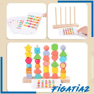 [Figatia2] ของเล่นบล็อกเกลียว Montessori ของขวัญวันเกิด สําหรับเด็กก่อนวัยเรียน