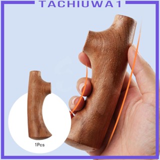 [Tachiuwa1] ด้ามจับคันเบ็ดตกปลา แบบไม้ น้ําหนักเบา แบบเปลี่ยน DIY