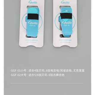 Guitto Guitto GGF-0102 เข็มขัดป้องกันเสียงเบส เสียงเงียบ สําหรับกีตาร์ไฟฟ้า