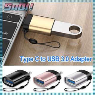 Suqi อะแดปเตอร์แปลง Type C เป็น USB 3.0 ขนาดเล็ก ตัวผู้ เป็นตัวเมีย สําหรับโทรศัพท์มือถือ 5 ชิ้น