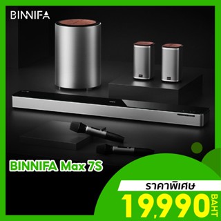 [ราคาพิเศษ 19990บ.] BINNIFA Max 7S ชุดเครื่องเสียง โฮมเธียเตอร์ ระบบ 5.1 Dolby &amp; DTS กำลังขับ200W -1Y