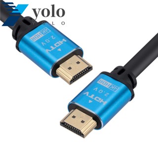 Yolo สายเคเบิลโปรเจคเตอร์ HDMI 2.0 Version 4K 4K HDMI 2.0 4K เวอร์ชั่น 2.0 1.5 ม. 2 ม. 3 ม. 5 ม. 10 ม. ความละเอียดสูง 2.0