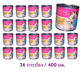 36 กระป๋อง AG-Science แอค-ซายน์ โกลด์ นมแพะสเตอริไลซ์ 400 mL