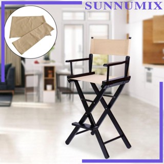 [Sunnimix] ผ้าคลุมเก้าอี้ ผ้าแคนวาส สีกากี สําหรับเก้าอี้แต่งหน้า
