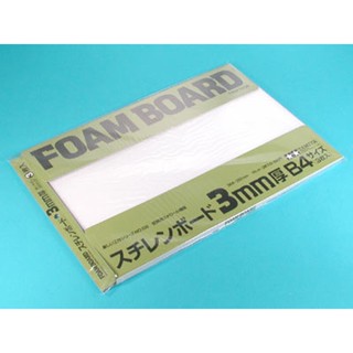 TAMIYA 70138 FOAM BOARD 3mm (3PCS.)