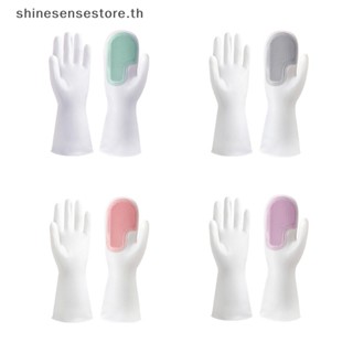 Shine ถุงมือทําความสะอาดผัก ผลไม้ กันลื่น กันความร้อน 1 คู่