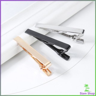 SIAM คลิปหนีบเนคไท แบบโลหะ  Tie Clips