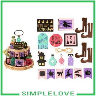 [Simple] ชุดถาดตกแต่งปาร์ตี้ฮาโลวีน สําหรับร้านอาหาร ห้องนั่งเล่น