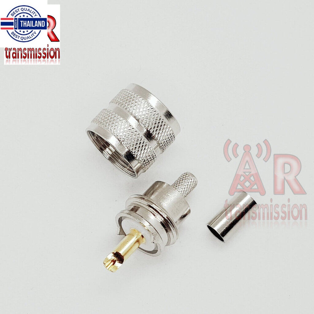 5 ชิ้น PL259 แ crimp ใช้คีมหนี สำหรัสาย RG58 RG142 RG400