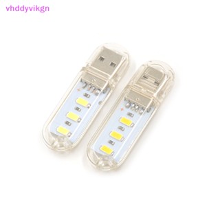 Vhdd หลอดไฟ LED 3 ดวง 5730 SMD 1.5w ขนาดเล็ก ชาร์จ USB สําหรับตั้งแคมป์ 2 ชิ้น