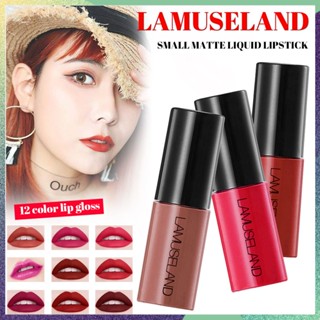 Lamuseland ลิปกลอส เนื้อแมตต์ ขนาดเล็ก ติดทนนาน 12 สี