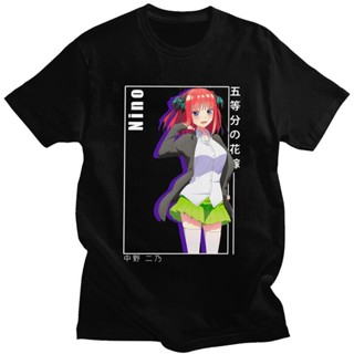 เสื้อยืดผ้าฝ้ายพิมพ์ลายขายดี เสื้อยืดแขนสั้น ผ้าฝ้าย พิมพ์ลายมังงะ The Quintessential Quintuplets Nino Nakano Go Toubun