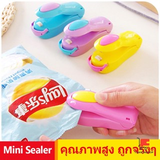 เครื่องซีลปิดซีนถุงถนอมอาหารแบบพกพา เครื่องซีลปิดปากถุง Mini Plastic Bag Sealer