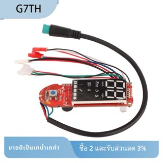 อุปกรณ์เสริมอะไหล่หน้าจอสกูตเตอร์ไฟฟ้า M365 แบบเปลี่ยน สําหรับสกูตเตอร์ไฟฟ้า