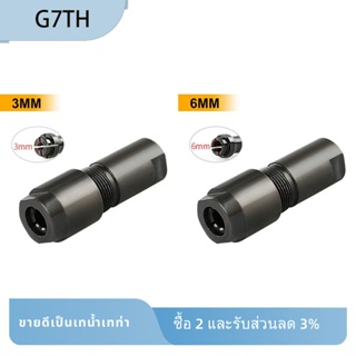 อะแดปเตอร์แปลงหัวเจียรตรง 3 มม. ติดตั้งง่าย ทนทาน สําหรับเครื่องเจียร M10 100