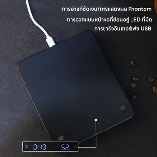 เครื่องชั่งอาหาร ระบบดิจิตอล ชั่งกาแฟ ชั่งได้ถีง3kg/0.1g ปรับได้3หน่วยg/oz/lb จับเวลาได้ จอLED แม่นยำถึง0.1g ชาร์จUSB