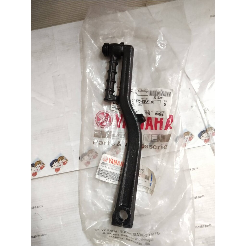 44D-E5620-01 ชุดคันสตาร์ท MIO125I รหัสเก่า 44D-E5620-00 อะไหล่แท้ YAMAHA