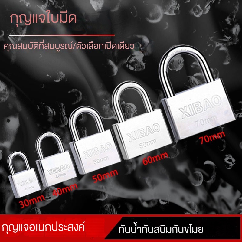 ล็อคสแตนเลส,ล็อคประตูกันน้ํา,ล็อคประตูกันสนิม,ล็อคประตูกันสนิม,เปิดกุญแจไว้นอกบ้าน