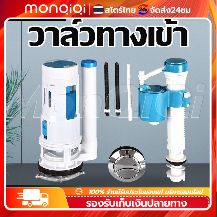 🔥พร้อมส่ง🔥 ลูกลอย ชักโครก ลูกลอยอัตโนมัติ ลูกลอย ขนาด4 หุน ปุ่มกดชักโครกในห้องน้ำ อะไหล่ชักโครก ลูกลอยชักโครก