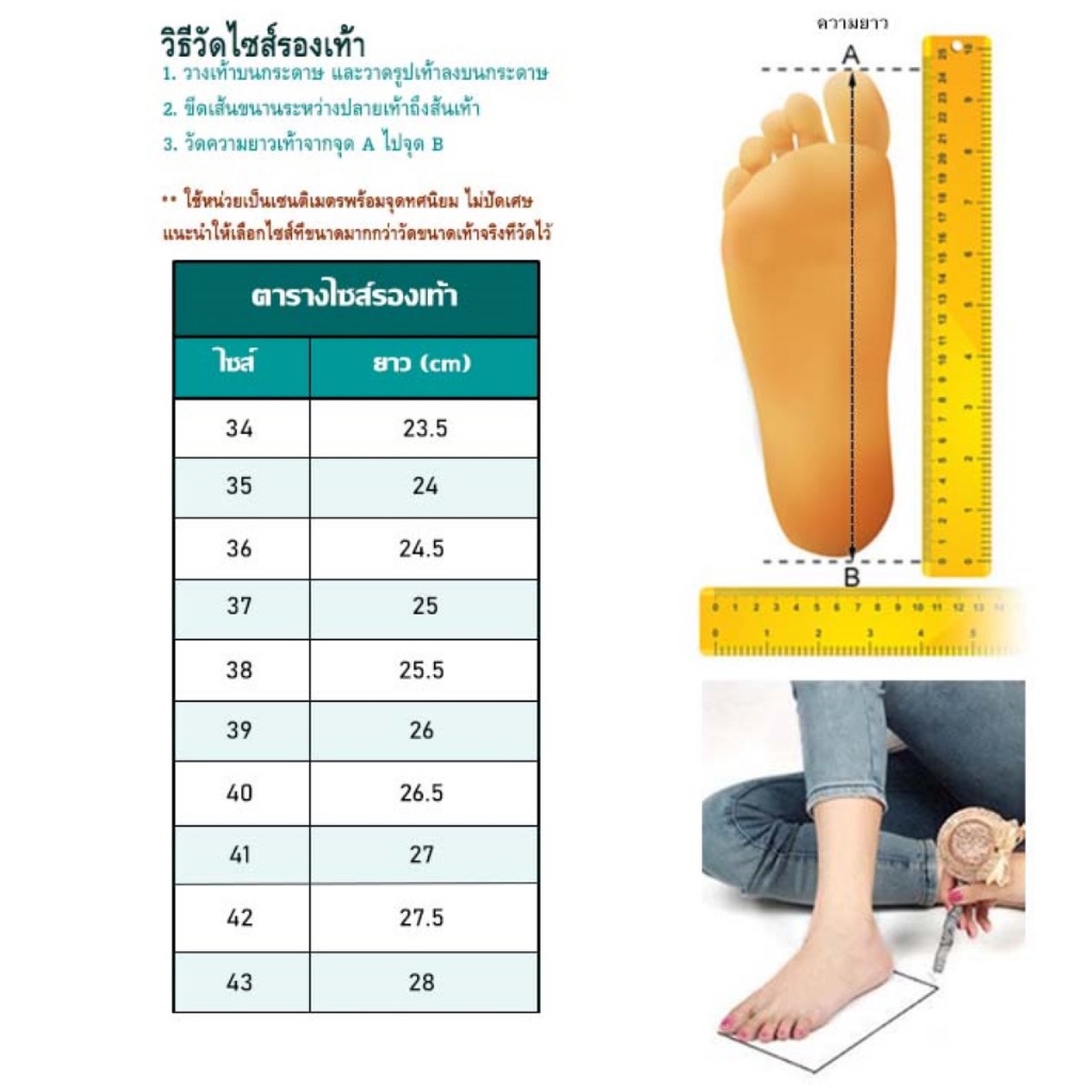 🚩Sale80%🚩รองเท้าคัชชูส้นสูง ทรงหัวแหลม ประดับคริสตัลเพชร สีใส มีเบอร์ 34-43 (76)
