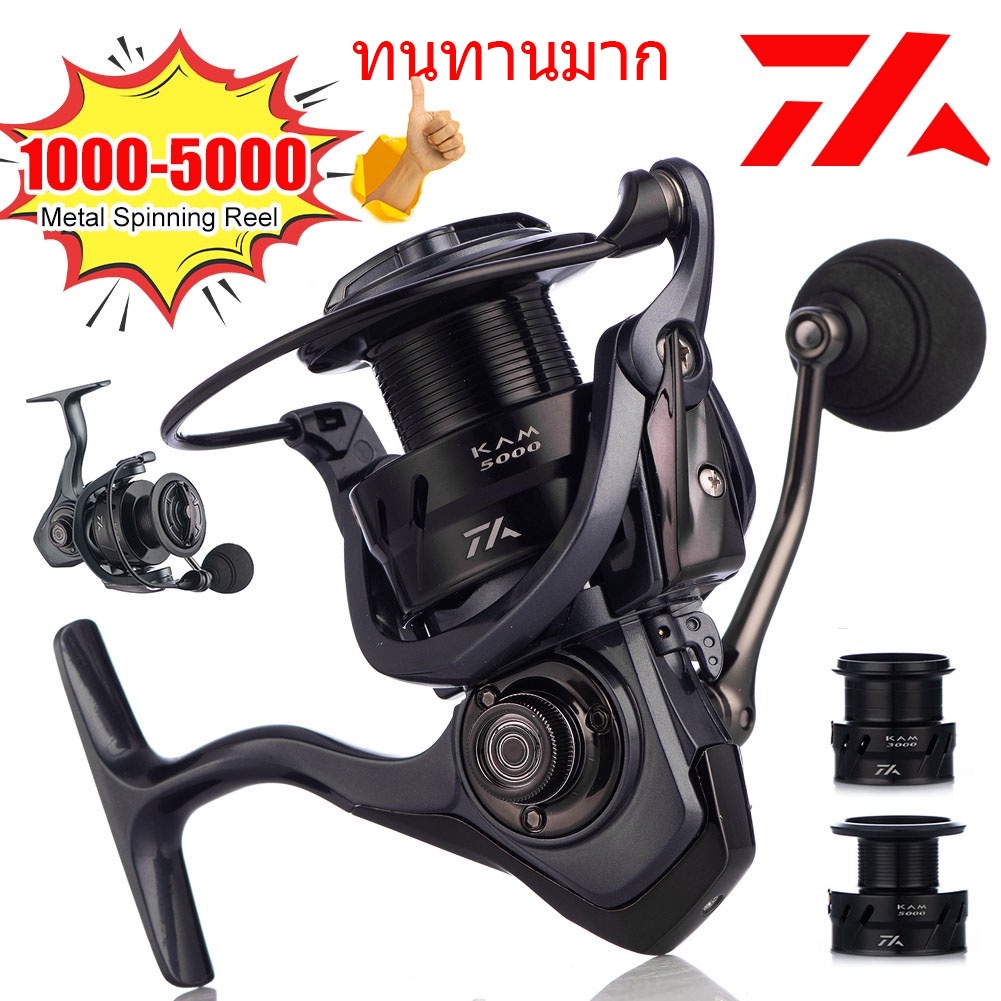 Daiwa Spinning Reel 1000-5000 11KG Max.Drag Metal Spool สำหรับน้ำจืดน้ำเค็ม รอกสปิ้นพร้อมคัน  รอกตกป