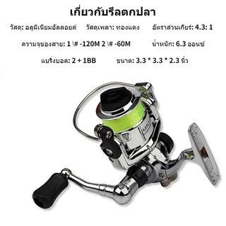 มินิ100 พ็อกเก็ตหมุนรีลตกปลา อุปกรณ์ตกปลาขนาดเล็ก หมุนรีล 4.3:1อัตราส่วนความเร็ว ล้อโลหะมินิรีลยกเรือ mini spinning reel