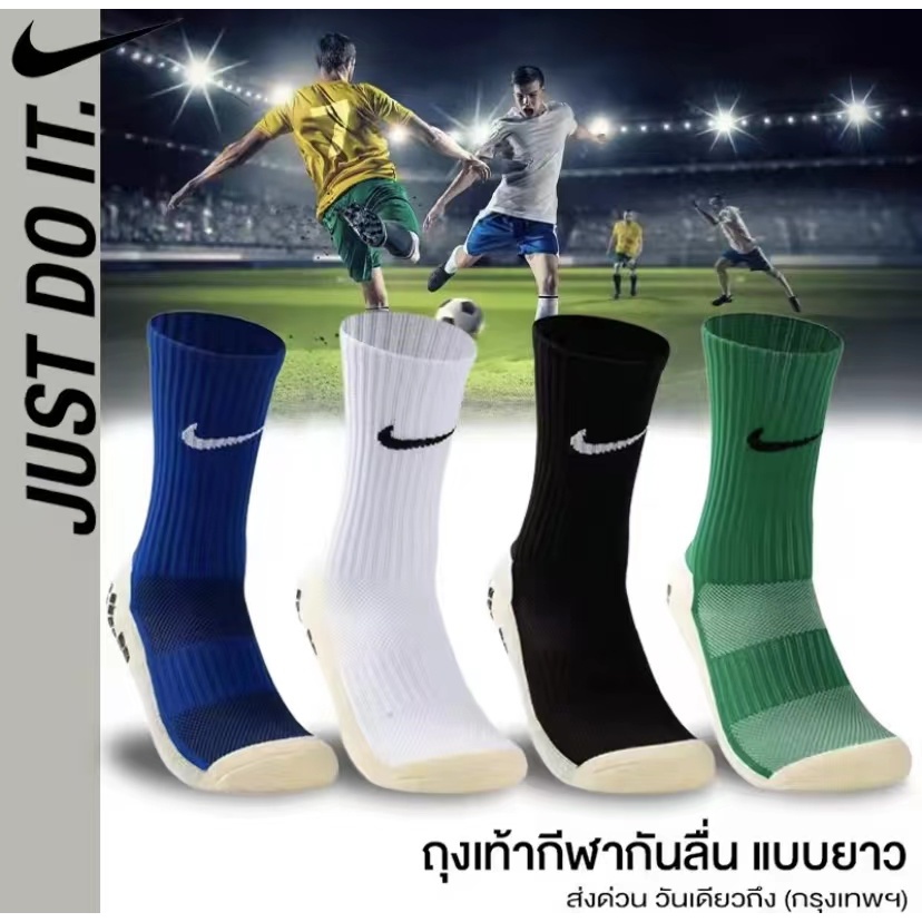 Nike ถุงเท้าฟุตบอล ถุงเท้ากีฬา ป้องกันการลื่นไถล ระบายอากาศ แบบมืออาชีพ สําหรับผู้ชาย และผู้หญิง