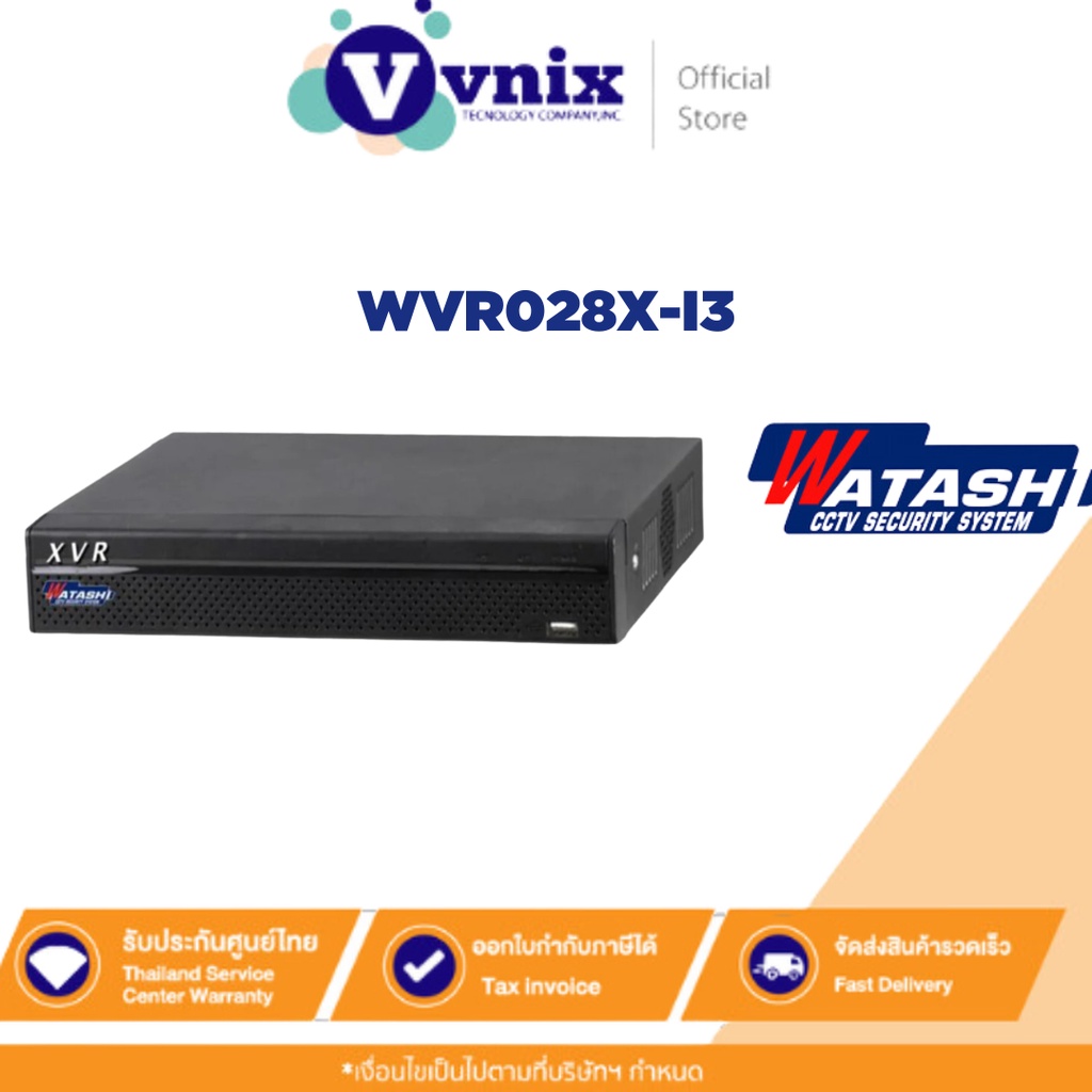 Watashi WVR028X-I3 เครื่องบันทึก กล้องวงจรปิด  DVR AI 16CH+8IP Penta-brid 1080P รองรับกล้อง 5MP By V