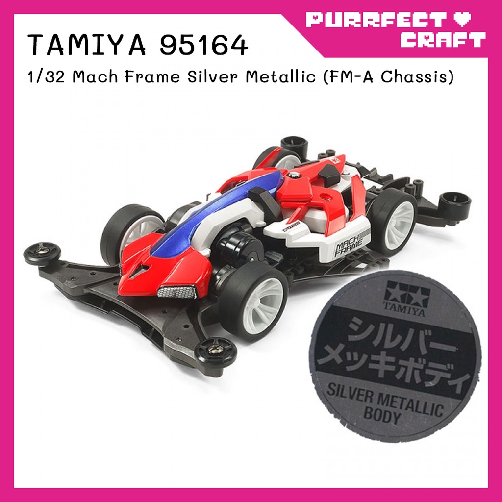 TAMIYA Mach Frame Silver Metallic (FMA) (95164) รถรางทามิย่า