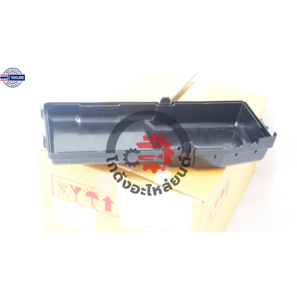 ฝาครอกล่องฟิวส์ อีซูซุ ดีแม็ก year 2003-2011 ตัวน-ตัวล่าง แท้ ISUZU D-MAX 2003-2011 โกดังอะไหล่ยนต์ 