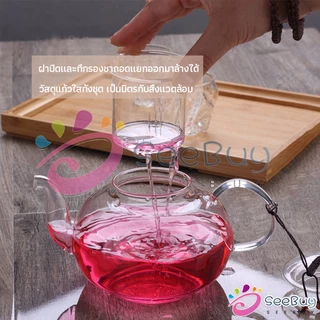 SeeBuy กาชงชา ทนต่ออุณหภูมิสูง กาน้ำชา แก้วคุณภาพสูง 400ml 600ml Glass teapot