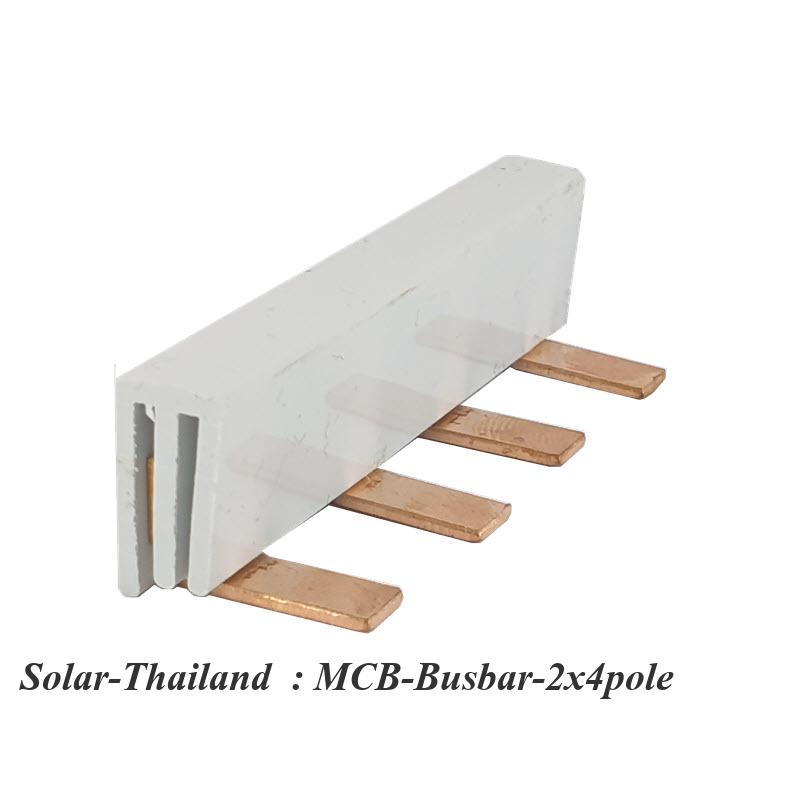 บัสบาร์ทองแดง สำหรับเบรกเกอร์ MCB แบบ 2 ชั้น LN 4 Pole รูปที่ 2