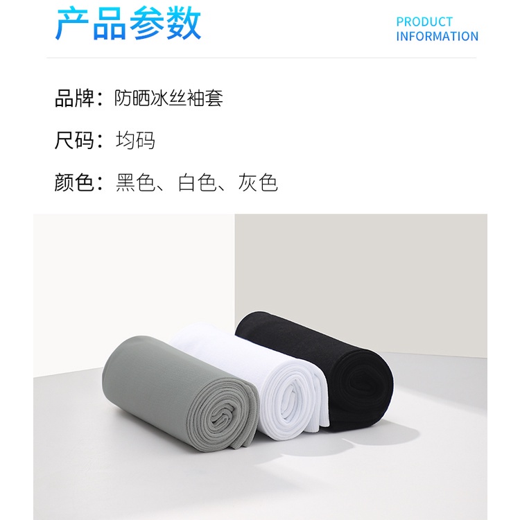 พร้อมส่ง ปลอกแขน ผ้าเรยอน กันแดด สําหรับเล่นกอล์ฟ เหมาะกับทุกเพศ 2023 - รูปที่ 7