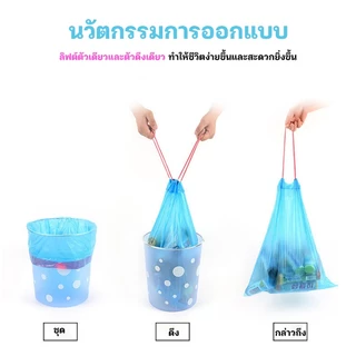 ถุงขยะ (หนามาก) 45x50cm ถุุงขยะแบบเชื่อก เนื้อเหนียว ไม่สกปรก