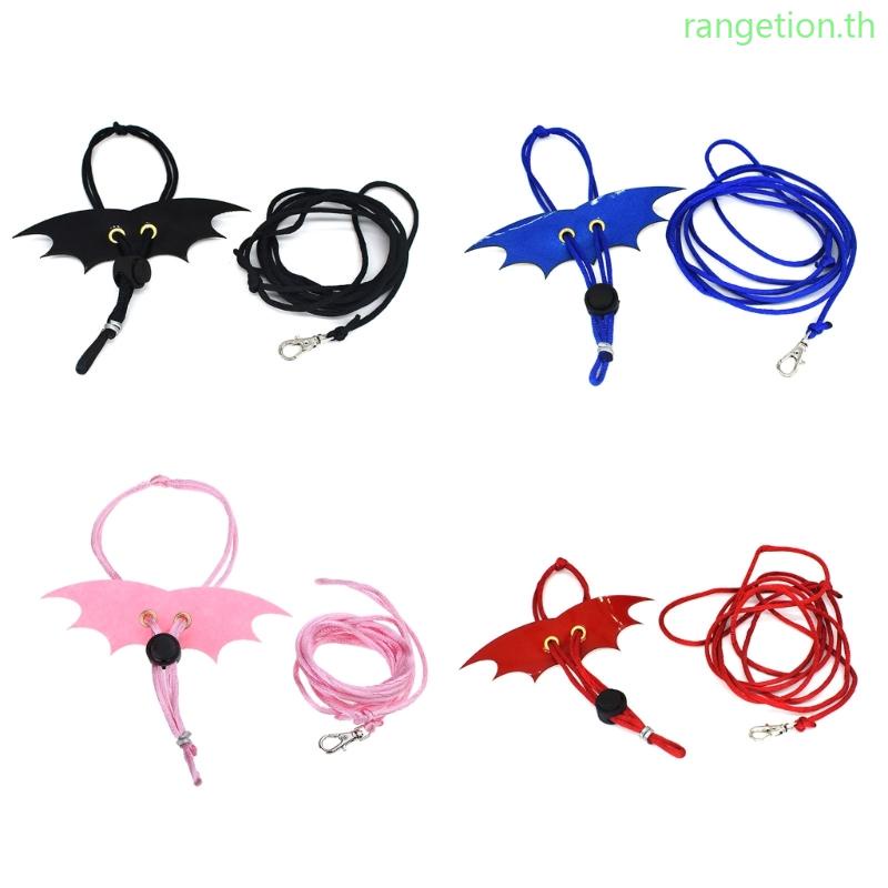Ran ชุดสายจูง ปรับได้ พร้อมปีก สําหรับสัตว์เลื้อยคลาน กระรอก หนูแฮมสเตอร์ ขนาดเล็ก