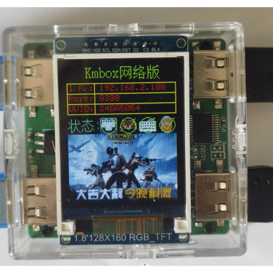 Ark Magic Box kmbox รุ่นเครือข่ายสุทธิคีย์บอร์ดเมาส์กล่องอุปกรณ์ต่อพ่วงเกมคู่