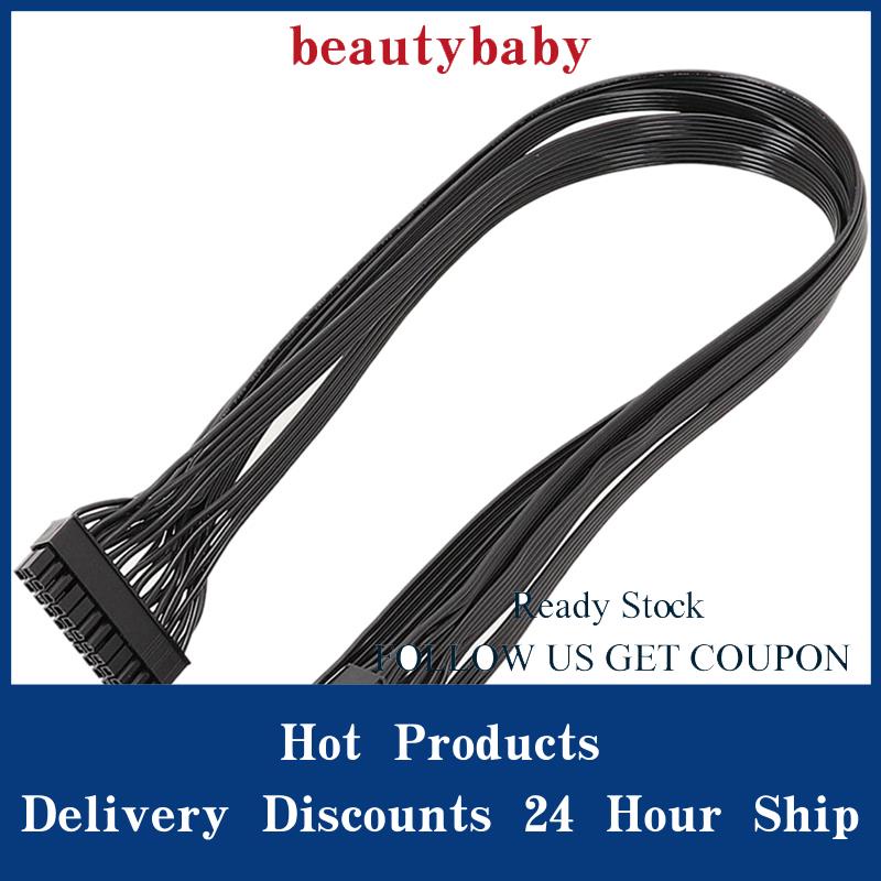 ใหม่18+10-Pin to 24-Pin ATX Power Supply Cable, Modular PSU Power Cable สําหรับ CORSAIR RMx Series R