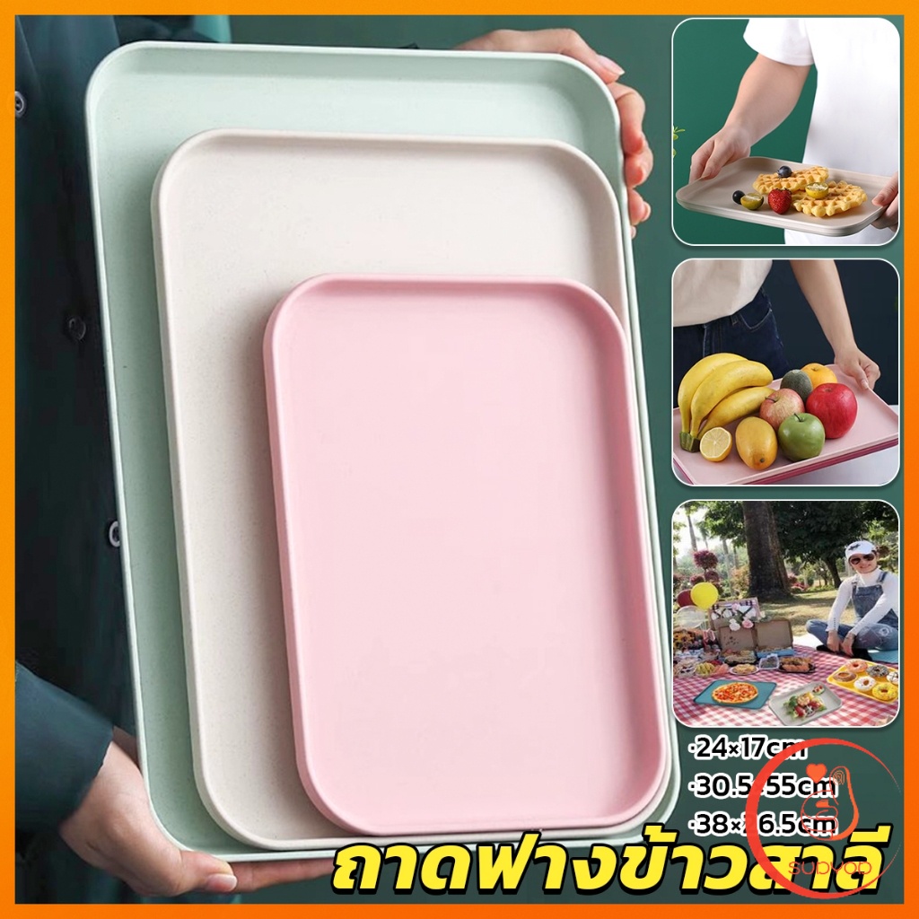 Sudyod ถาดฟางข้าวสาลี ถาดพลาสติก ใส่เสิร์ฟอาหาร สําหรับใส่อาหาร tray