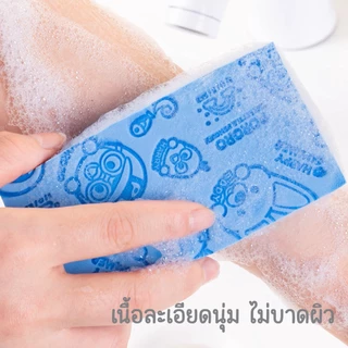 HHsociety ฟองน้ำระเบิดขี้ไคล ฟองน้ำขัดผิว ทำความสะอาดผิว